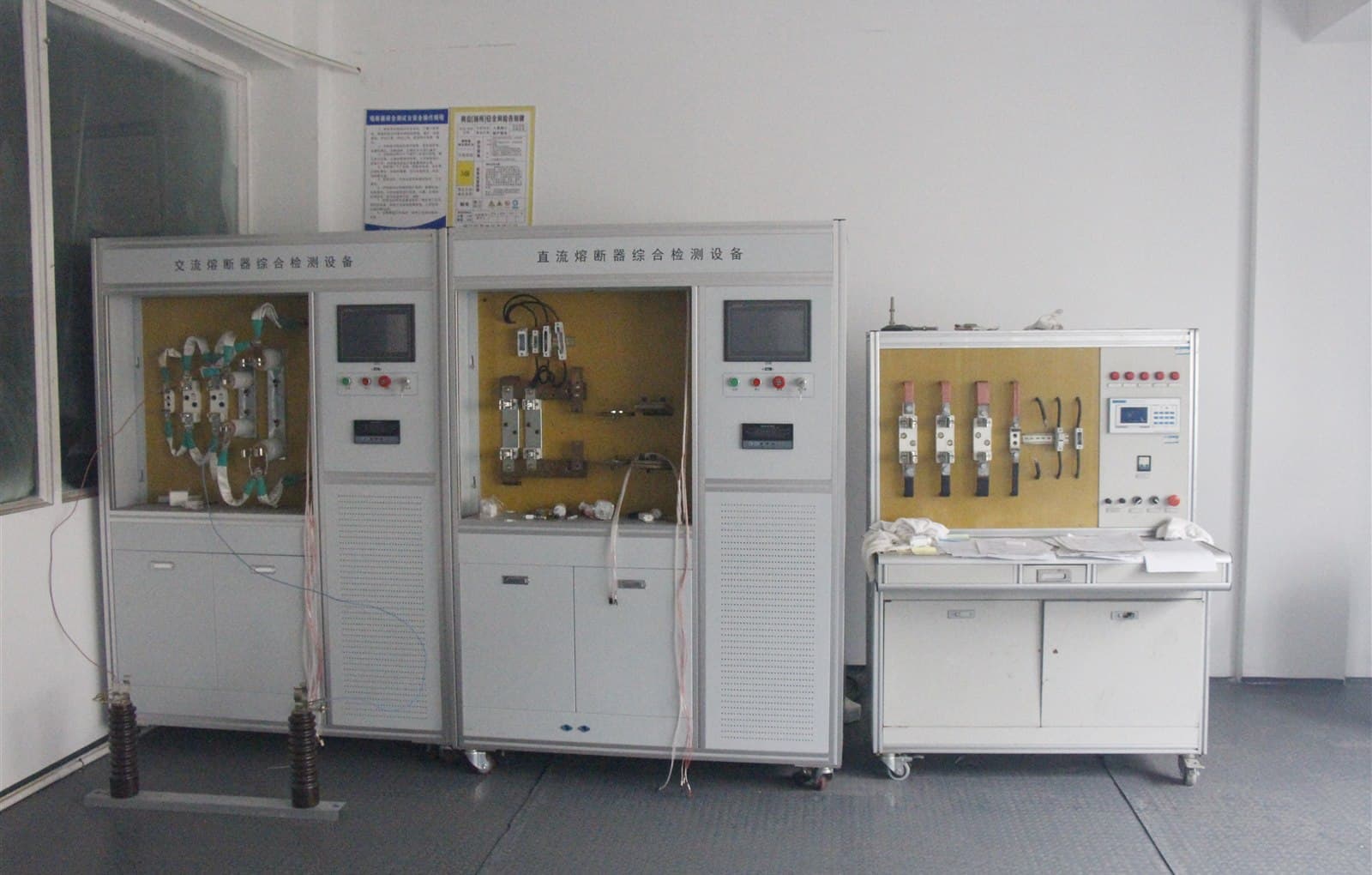 Minggao Electric · Testing & Quality Control